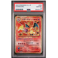 【PSA 10】2023 日版 PTCG Classic 噴火龍 (CLL #003)
