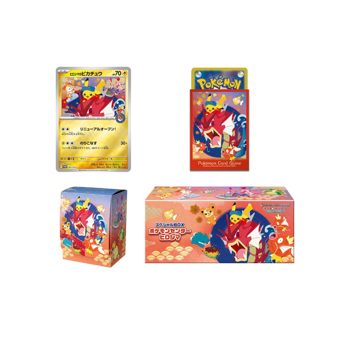 ポケカ スペシャルBOX - 日本官方9月發貨 -  2025 Pokemon 變裝比卡超禮盒 / 東北比卡超禮盒
