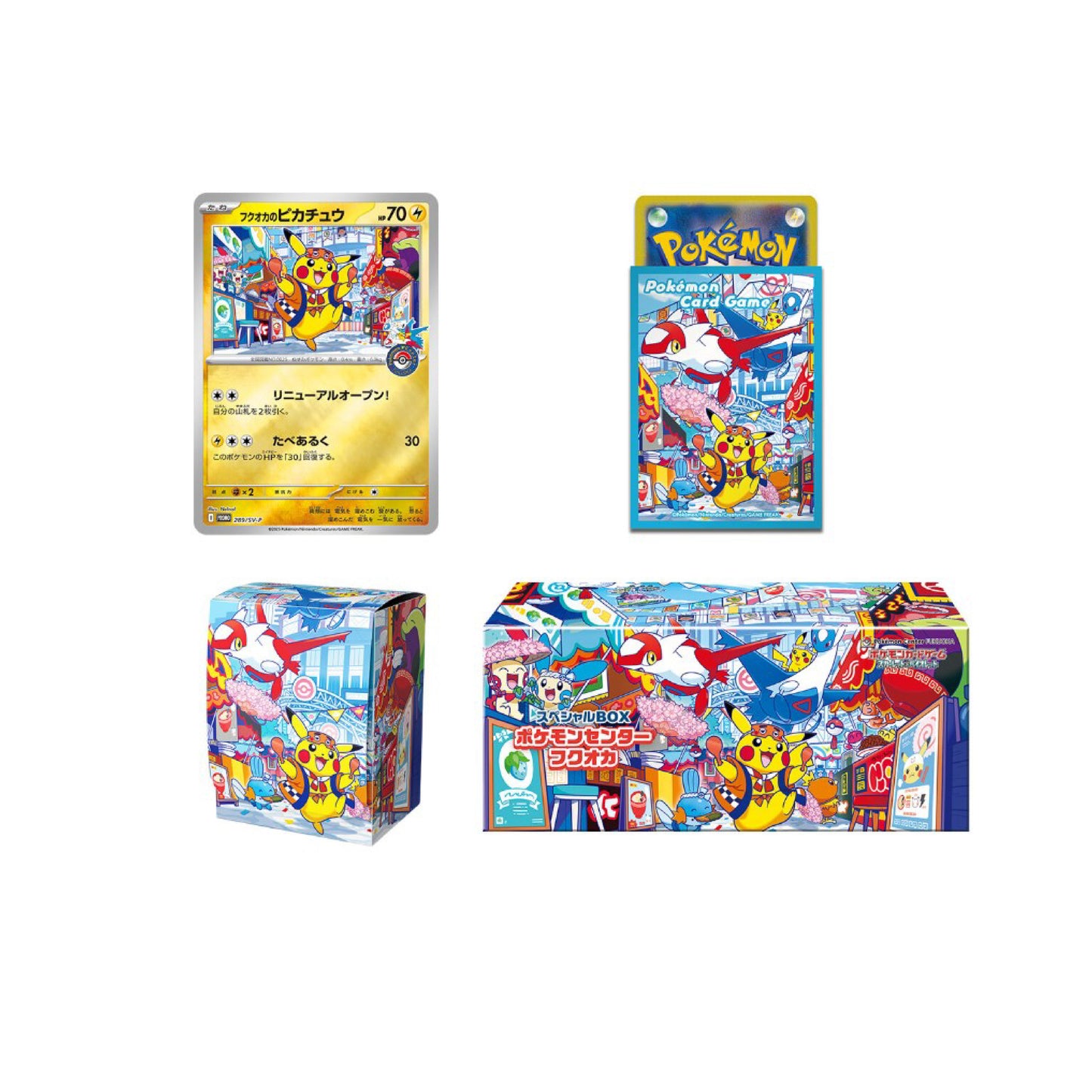ポケカ スペシャルBOX - 日本官方9月發貨 -  2025 Pokemon 變裝比卡超禮盒 / 東北比卡超禮盒