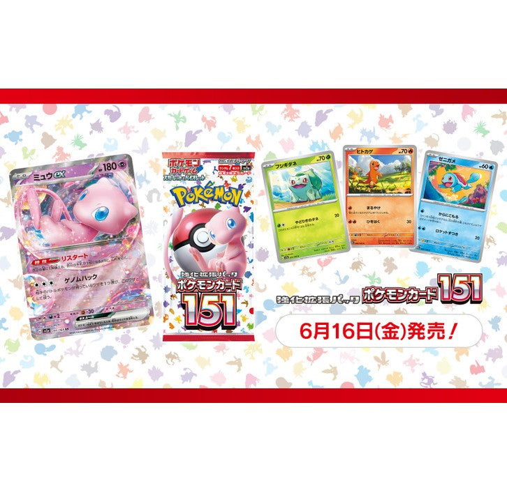 Pokemon TCG 日版 朱與紫 SV2a「ポケモンカード151」 (原箱)