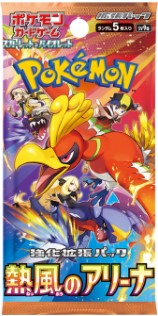 現貨｜ 日版 Pokemon PTCG 朱&紫 強化擴充包 - 熱風競技場」