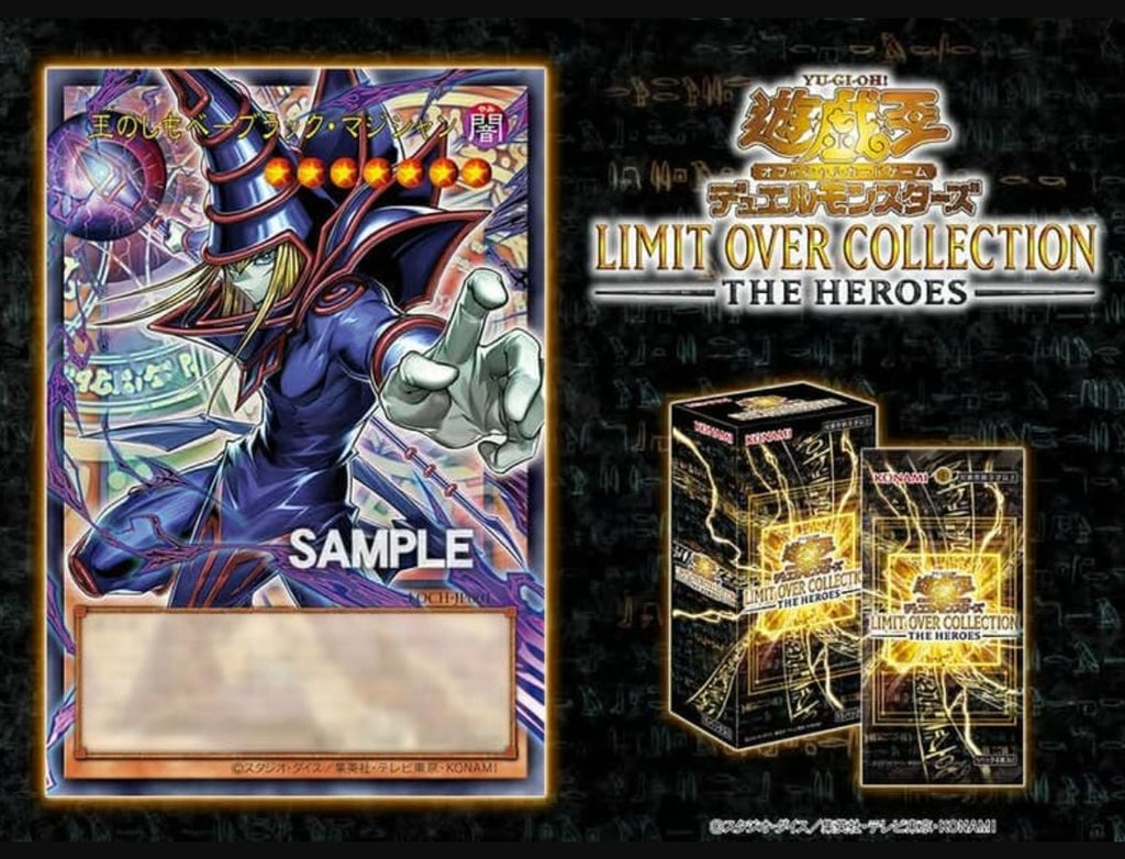 遊戲王 LIMIT OVER COLLECTION-THE HEROES 超框包-主人公（日版）