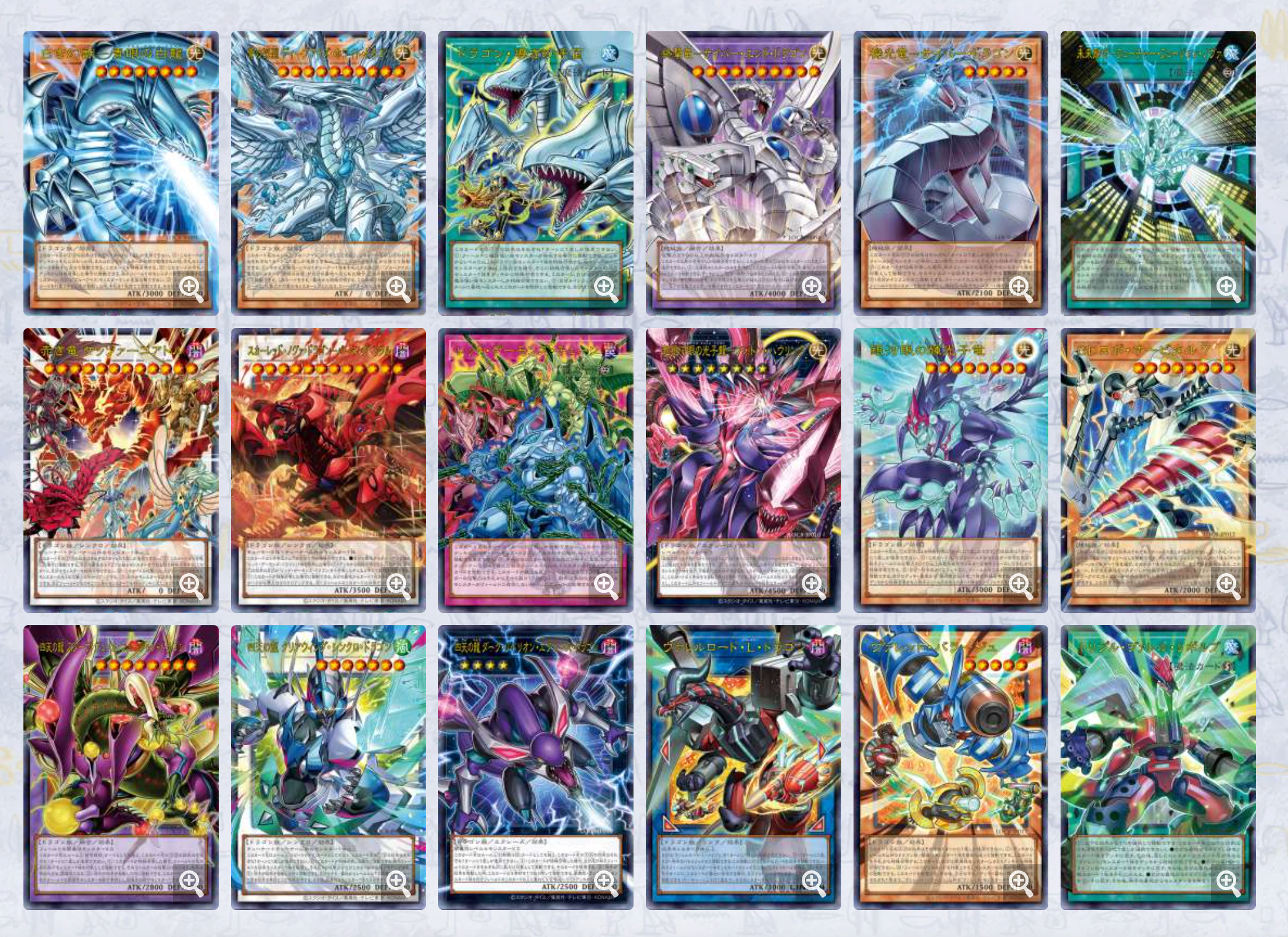 現貨- 日版 遊戲王官方卡牌遊戲 - Limit Over Collection - The Rivals （白盒）