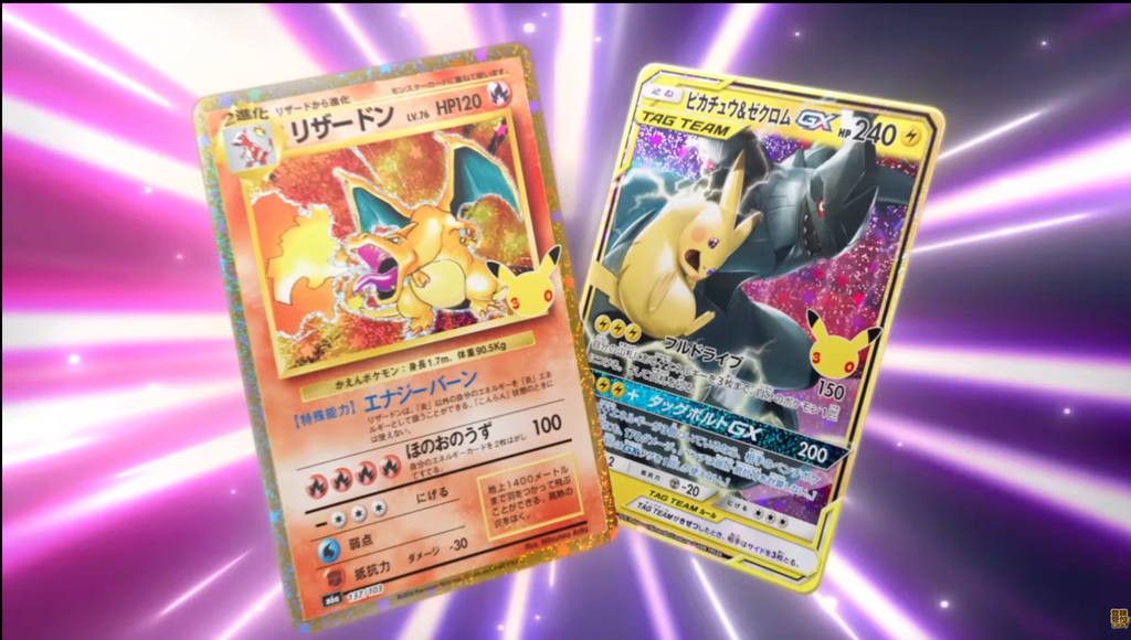 【預訂】Pokémon TCG 寶可夢卡牌 30週年紀念擴充包「30th CELEBRATION」(日文版) 原盒 / 補充包