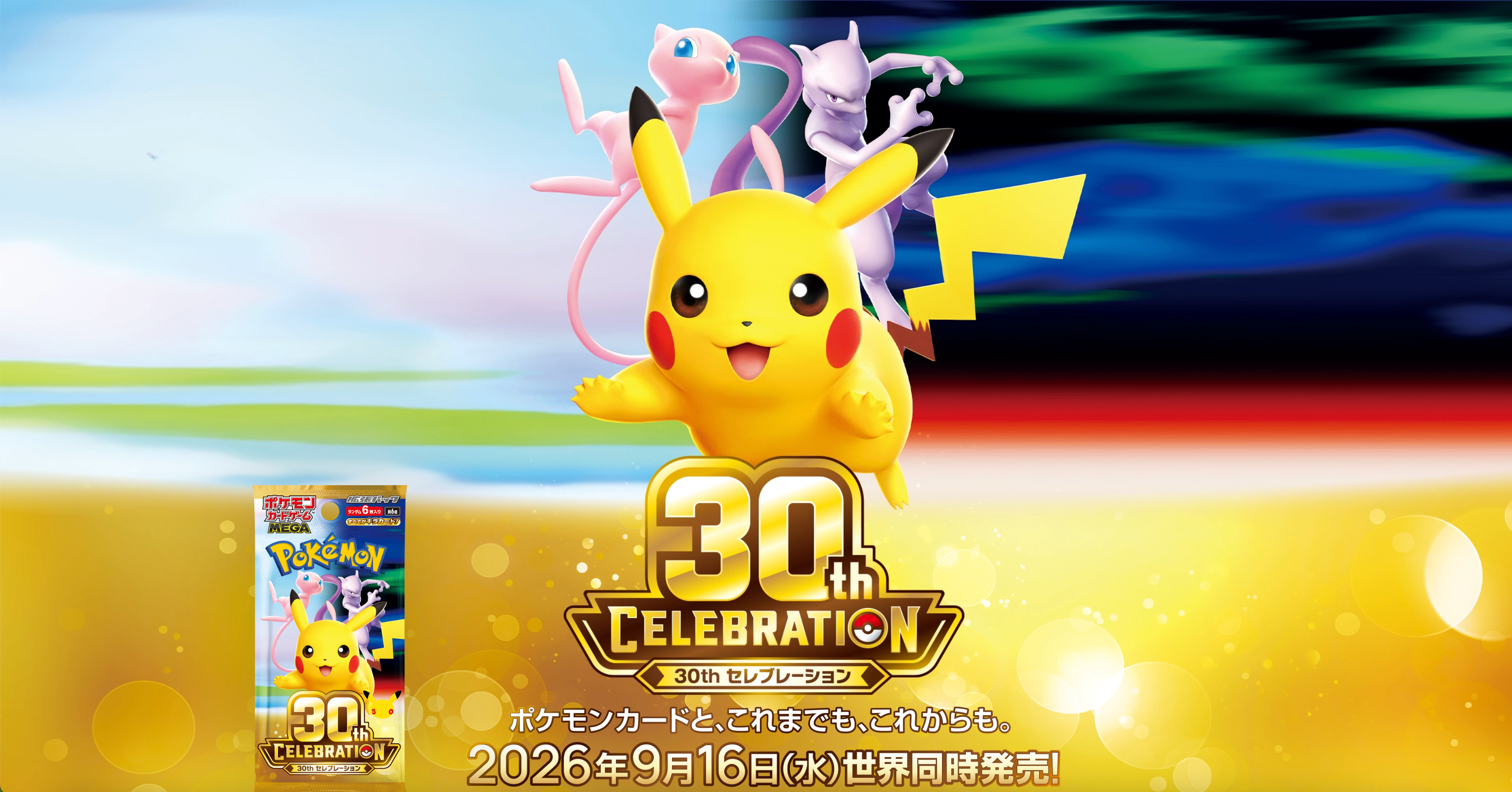 【預訂】Pokémon TCG 寶可夢卡牌 30週年紀念擴充包「30th CELEBRATION」(日文版) 原盒 / 補充包