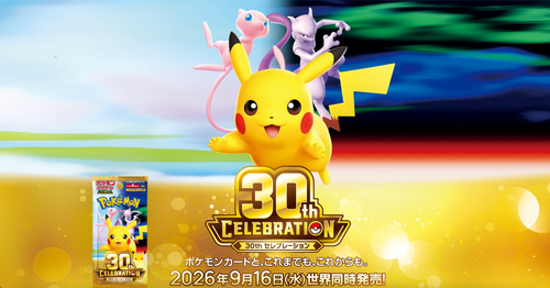 【預訂】Pokémon TCG 寶可夢卡牌 30週年紀念擴充包「30th CELEBRATION」(日文版) 原盒 / 補充包