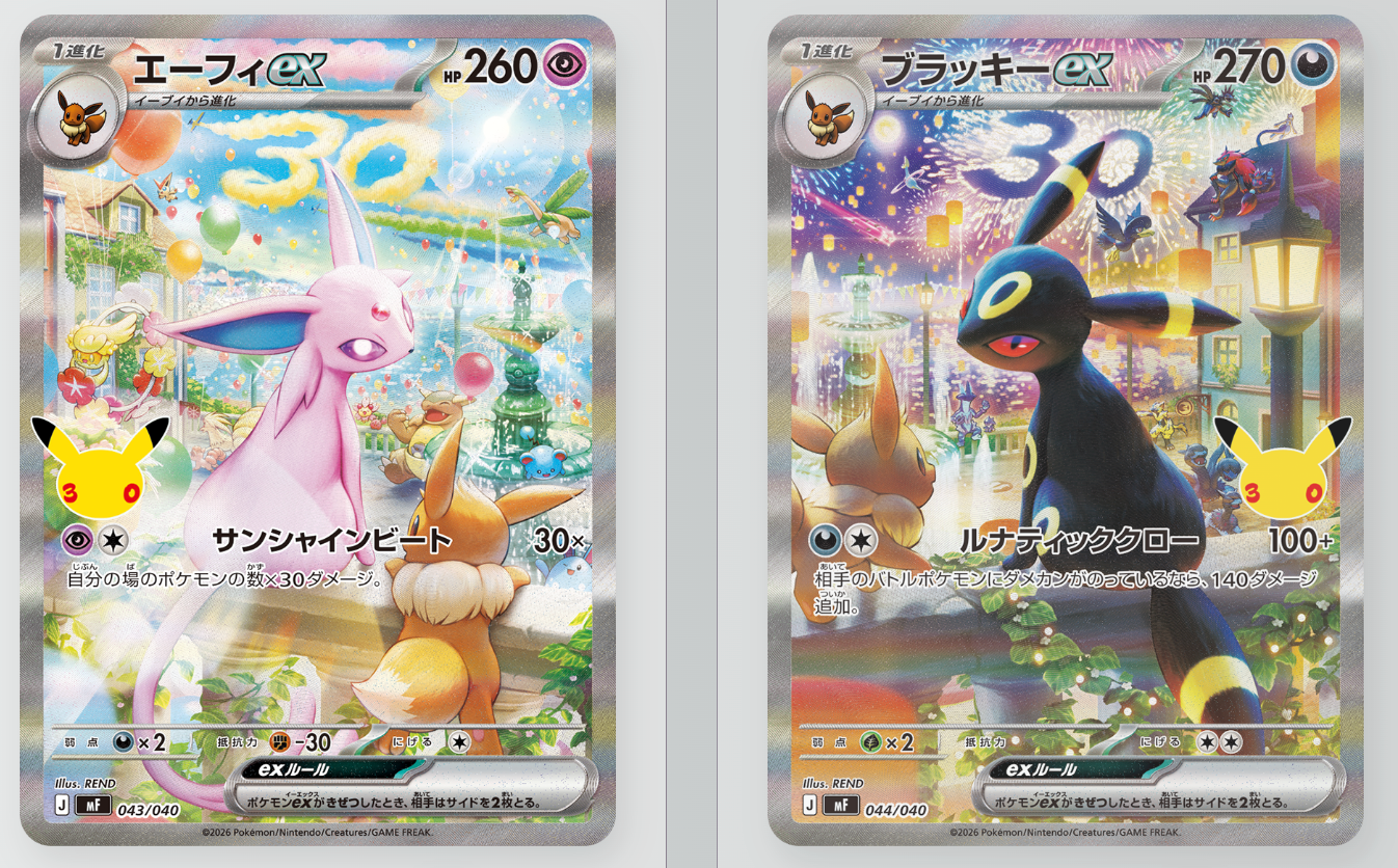 【預訂】日版Pokemon TCG 30 週年 MEGA 慶典：太陽伊布與月亮伊布高級牌組典藏盒