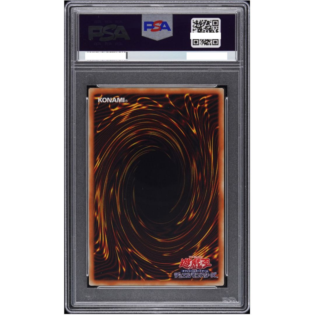 【PSA 10 】2026 日版遊戲王 LOCR 銀河眼輝光龍 GMR (#JP011)