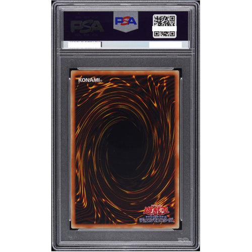 【PSA 10 】2026 日版遊戲王 LOCR 銀河眼輝光龍 GMR (#JP011)