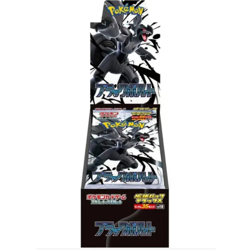 現貨 - POKEMON TCG -日版 SV11 DX 漆黑伏特（SV11B）