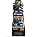 現貨 - POKEMON TCG -日版 SV11 DX 漆黑伏特（SV11B）