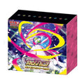 現貨｜ 日版 MEGA m1S “補充包 寶可夢中心套裝”