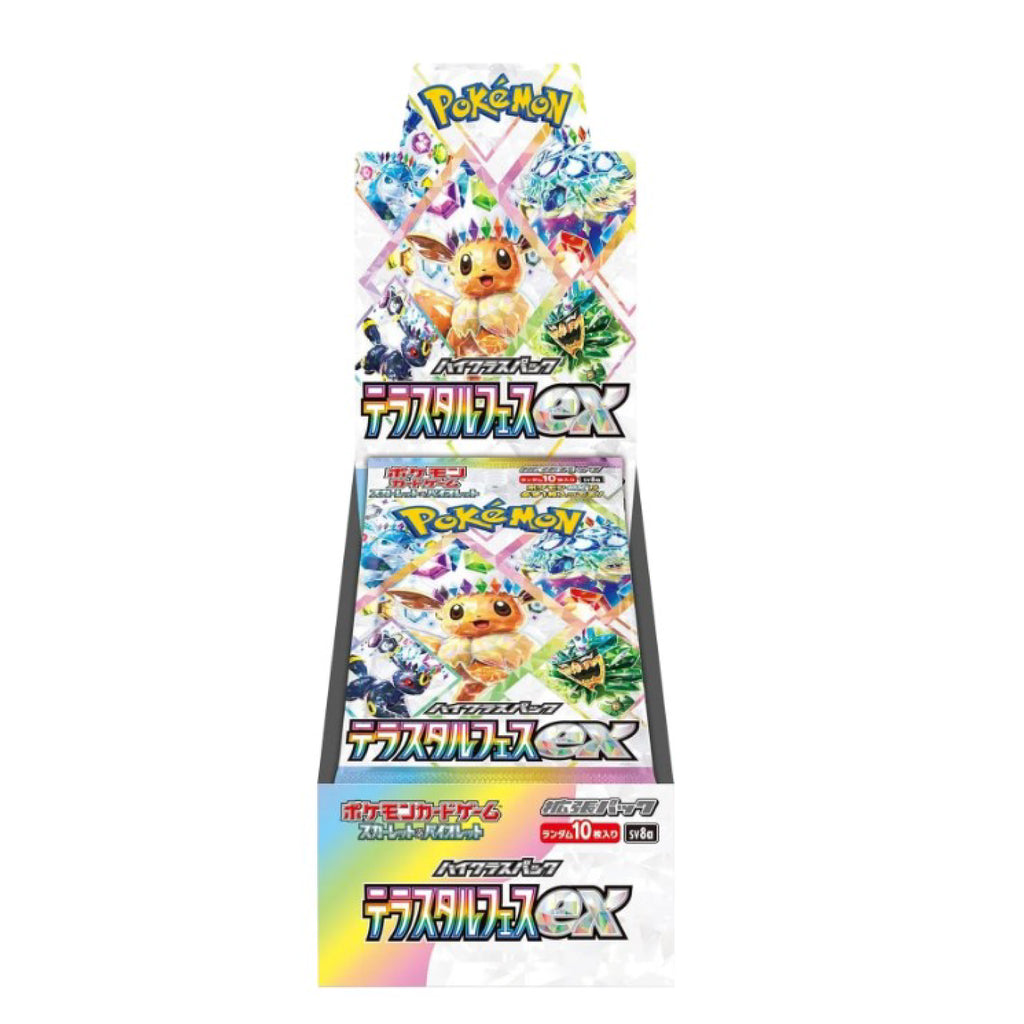 現貨｜Pokemon card 日版 SV8A 太晶慶典EX 寶可夢卡牌 強化擴充包 TCG