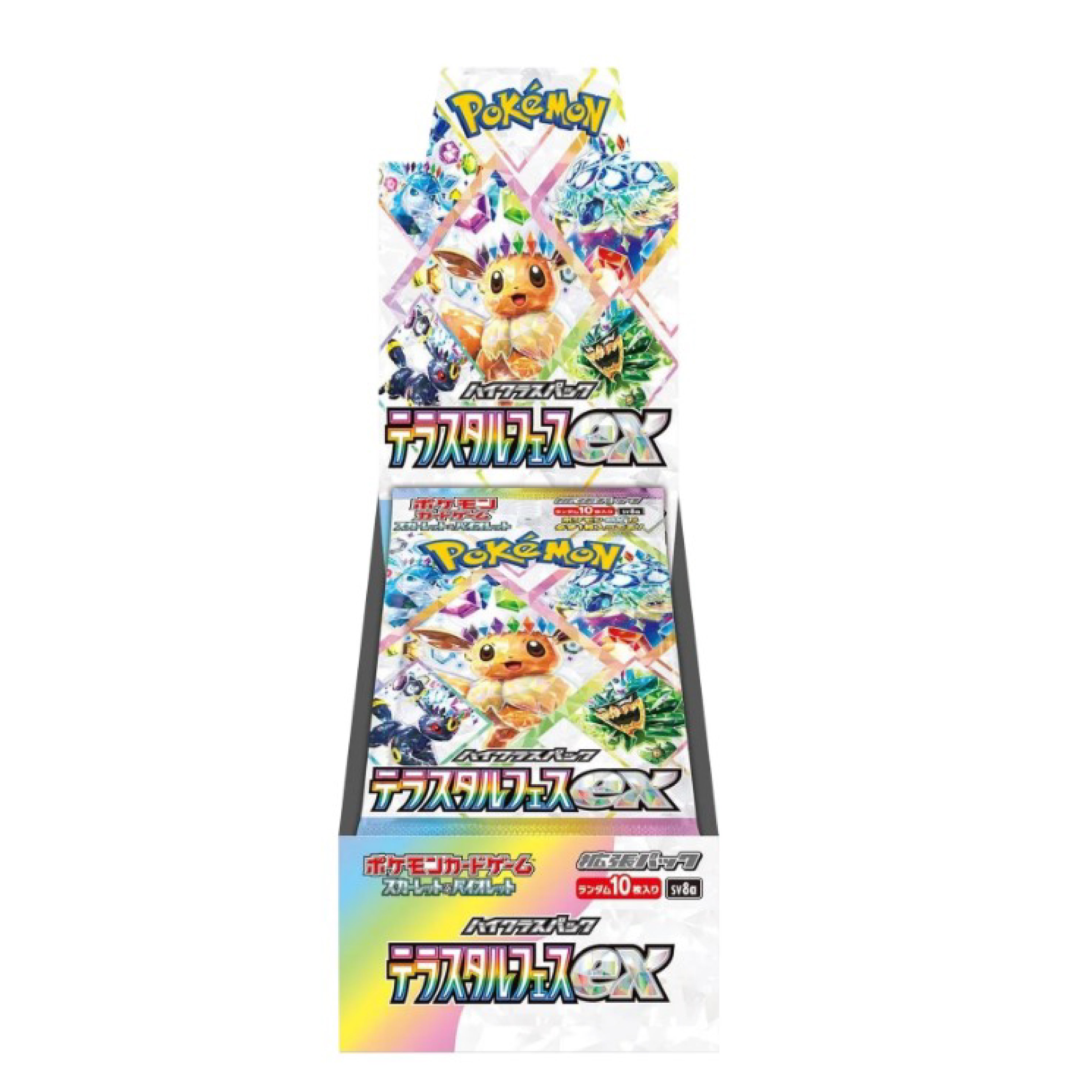現貨｜Pokemon card 日版 SV8A 太晶慶典EX 寶可夢卡牌 強化擴充包 TCG
