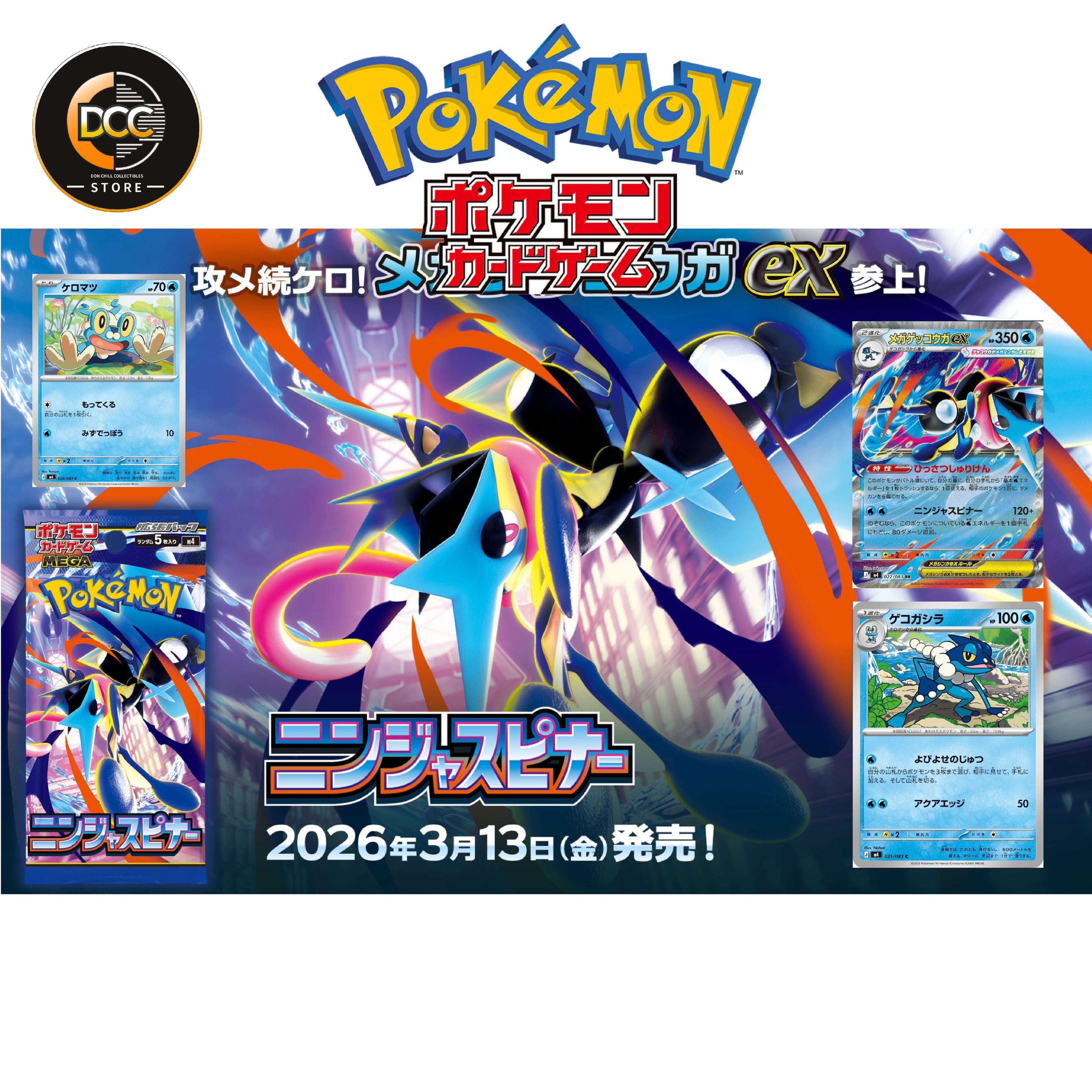 現貨 - M4 POKEMON 日版《忍者飛旋》｜日本官方原盒