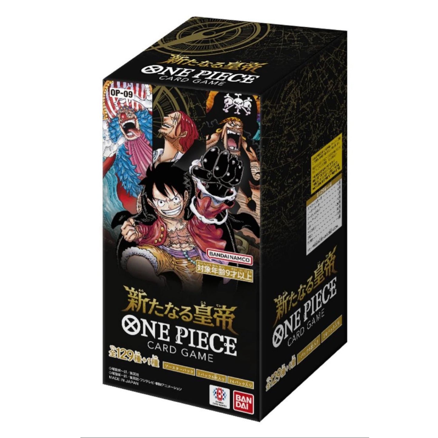 ONE PIECE OP09 - 補充包 新世界的皇帝 - ONE PIECE卡牌對戰  (原盒24件)